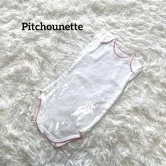 pitchounetteピチュネット 肌着　12month