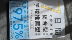 Item thumbnail for item 59a3b046-8ba8-4358-b5d6-c9a63439efa7