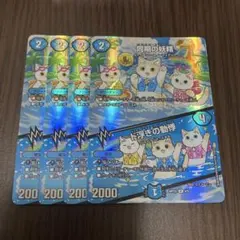 0402 同期の妖精 シンクロフェアリー 神アート 4枚 - メルカリ