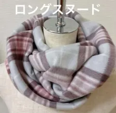 お得❤️ロング❤️ストロベリーカラー　ピンクチェック　スヌード　マフラー　防寒