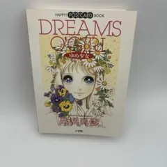 おもち チェキ ユメリープ 洗脳tokyo 守護霊 - メルカリ