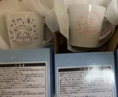 ちいかわ エニマイくじ G賞 マグカップ ちいかわ モモンガ