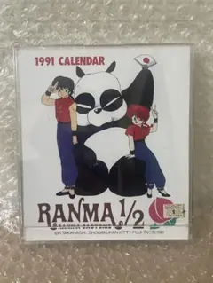 らんま1/2 メンバーシップカード 1991年 小学館 冬のコミックフェア