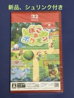 Switch2 ぽこ あ ポケモン キーカード版