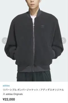 ジャケット スカジャン