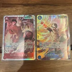 ワンピースカード モンキー・D・ルフィ ポートガス・D・エース　SR SECのサムネイル