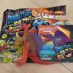 デアゴスティーニ