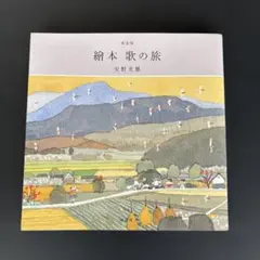 Item thumbnail for item 61ba028f-4355-4f03-a96d-49309a96ccee