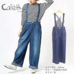 Cafetty　カフェッティ　デニム サロペット オーバーオール　Mのサムネイル