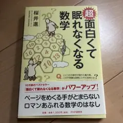 Item thumbnail for item 214f161e-38ae-4532-95a4-ed490bd1a262