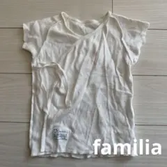 ファミリア　短肌着　50-60