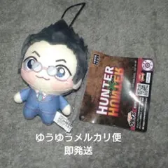 ハンターハンター　ちょぴぬいぷち