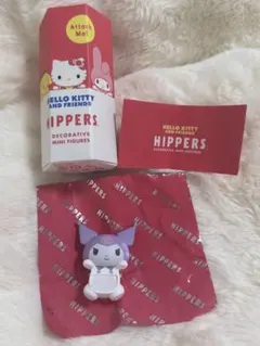 HIPPERS ヒッパーズ ハローキティ アンド フレンズ　シークレット　クロミ