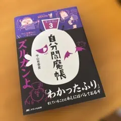 Item thumbnail for item ae58ab45-dc9c-47de-a476-3b4b2e413bfd