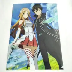 アリス キリト アスナ A4クリアファイル ソードアートオンライン SAO