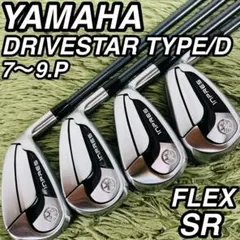 ヤマハ インプレス ドライブスター アイアン4本セット メンズゴルフ