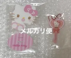 サンリオ キティ アクリルチャーム アクリルスタンド ２点セット