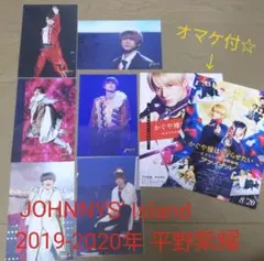 ジャニアイ 19-20年 キンプリ 平野紫耀 ステフォ