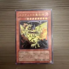 2025年最新】ネフティスの鳳凰神 レリーフの人気アイテム - メルカリ