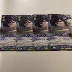 ヴァイス セピア色の孤独 福丸小糸 4枚セット カードリスト ｜ ヴァイスシュヴァルツ｜Weiβ Schwarz