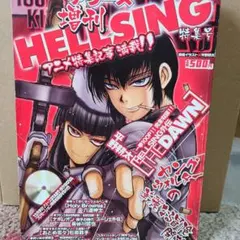 2025年最新】ヘルシング アワーズの人気アイテム - メルカリ