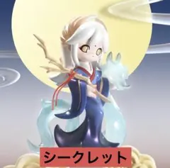 POPMART AZURA Ethereal Realm シリーズ　シークレット