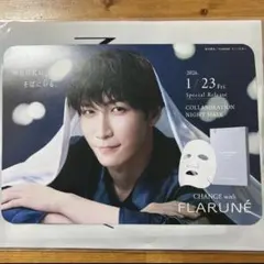 2026年最新】渡辺翔太 フラルネの人気アイテム - メルカリ