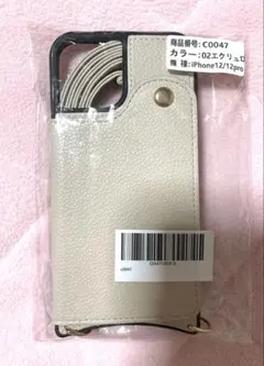 ブリジオ　iPhone12／12pro スマホケース　ショルダー