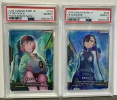 ガンダムカードゲーム ニャアンEXリソース PSA10 - メルカリ