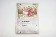 Item thumbnail for item 6a800a8f-1f9c-46b7-9ae2-72ff57c7c111