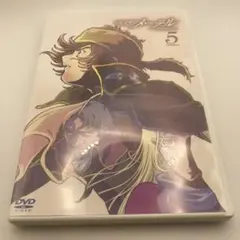 2026年最新】宇宙交響詩メーテルdvdの人気アイテム - メルカリ