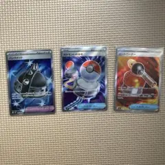 ポケモンカード（M2） 汎用サポートSRまとめ売り