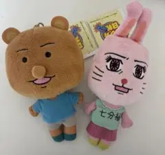 美品 ゴリパラ見聞録 ゴリパラ百貨店 ぬいぐるみ大 クレーンゲーム
