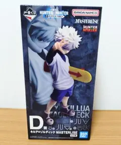 一番くじ HUNTER×HUNTER D賞 キルア　フィギュア　ハンターハンター