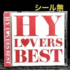 HY 「L♥VERS BEST」 CD