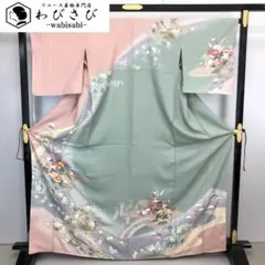 小紋 十代坂東三津五郎 葉模様 生成色 ガード加工 トールサイズ K-4698 小紋 十代坂東三津五郎 葉模様 生成色 ガード加工 トールサイズ K-4698