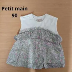 petit main フラワーチュニック 90cmプティマインのサムネイル