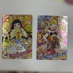 アイプリ　リング　第三弾　ジュリア　つむぎ