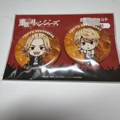 東京リベンジャーズ 佐野万次郎 マイキー 缶バッジセット