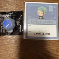 ツイステ ブレイジングジュエル リングライト ジェイド