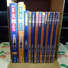 2025年最新】戦艦大和 ディアゴスティーニの人気アイテム - メルカリ