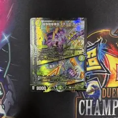 2026年最新】ステゴロカイザー プロモの人気アイテム - メルカリ