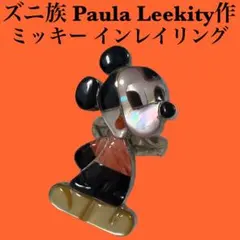 ビームスズニ族ミッキーマウスリング USA製ZUNIズニ族1970-80年代ヴィンテージネイティブアメリカン