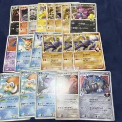 ポケモンカード トリデプスGL キラ 067/090 Pt2 1ED
