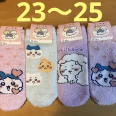 ちいかわキャラクターソックス 23-25cm ちいかわモコモコ靴下