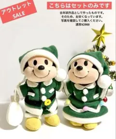 ぬいもーずコスチューム　ストライプサンタセット　グレー 2025年最新】ぬいもーず クリスマスの人気アイテム - メルカリ