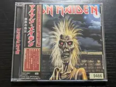 アイアン・メイデン　鋼鉄の処女　リマスター・レンタルCD