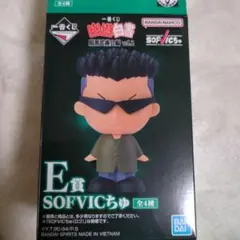 2025年最新】一番くじ 幽遊白書 戸愚呂の人気アイテム - メルカリ