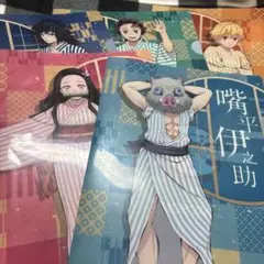 冨岡義勇 まとめ