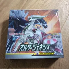 2025年最新】オルタージェネシス box シュリンクの人気アイテム